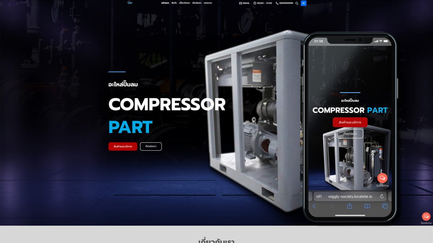 SSP-Part Website