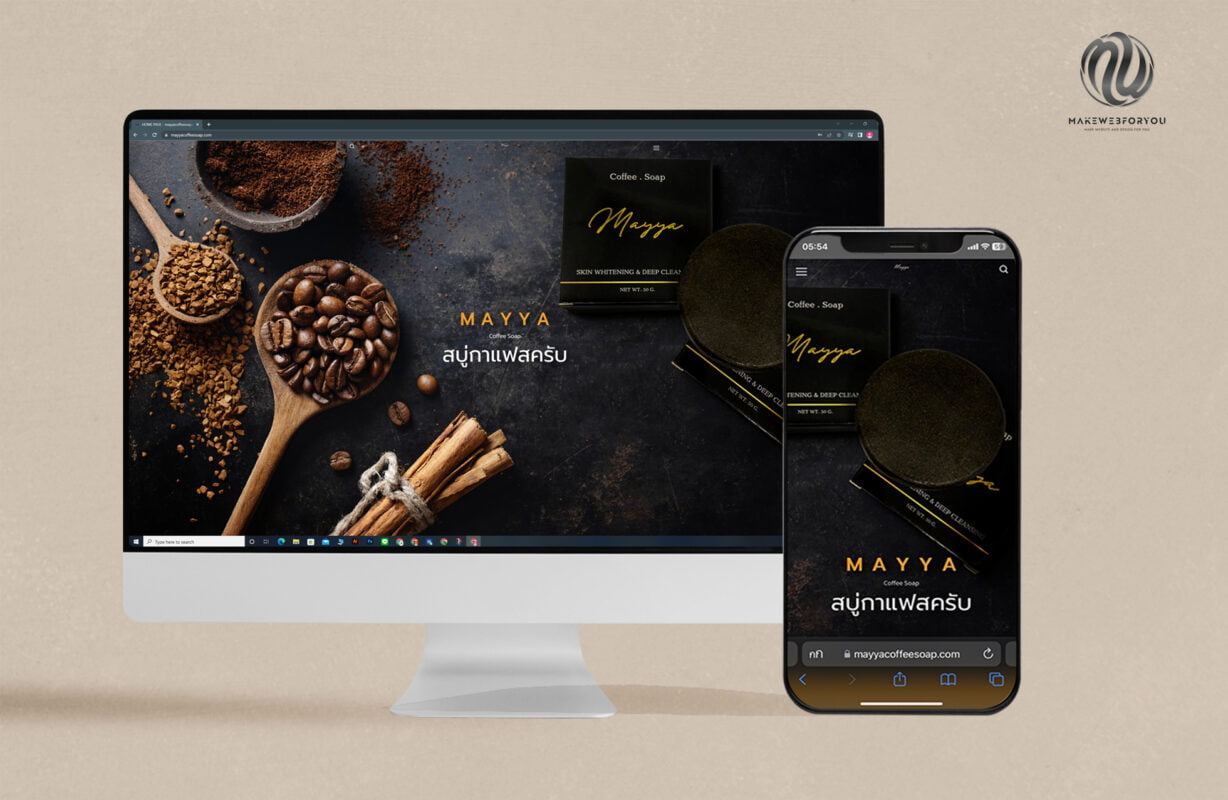 MAYYA COFFEE SOAP