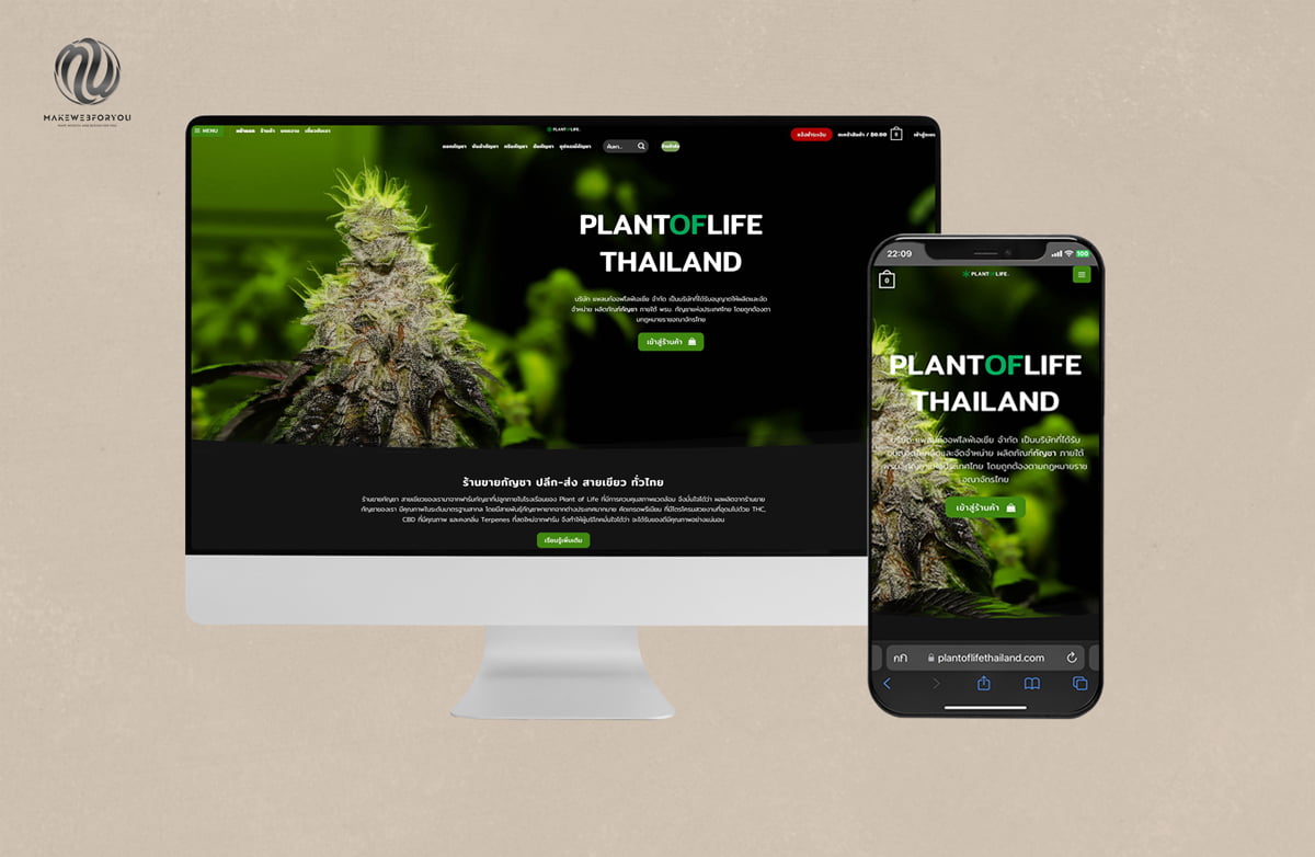 Plant of life thailand