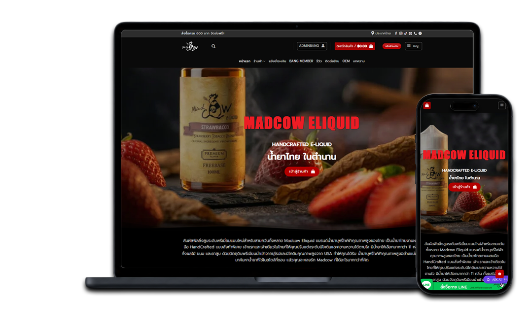 Madcow Eliquid